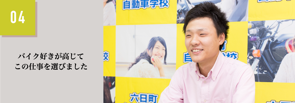 吉武 幹太