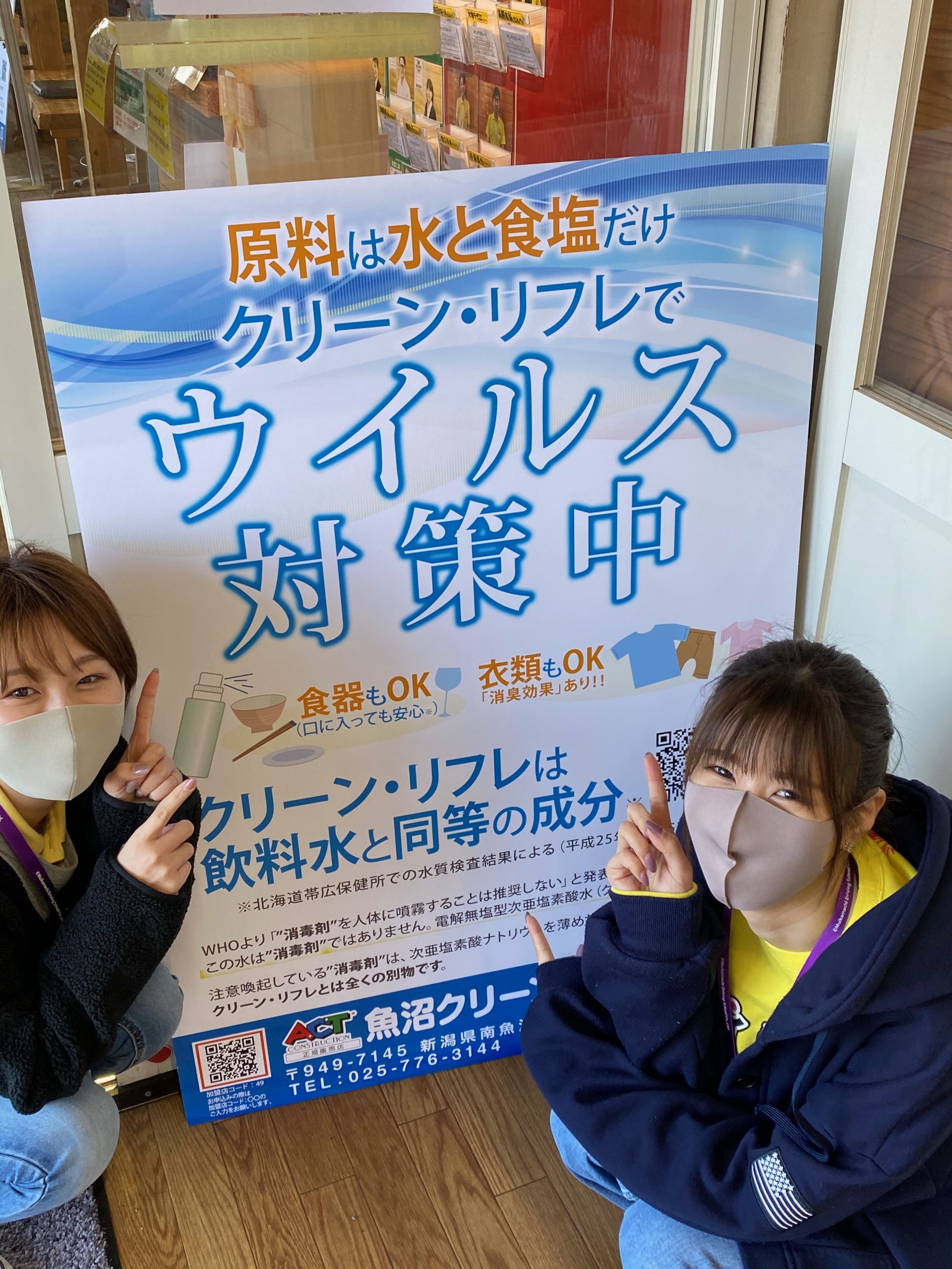 リフレ と は