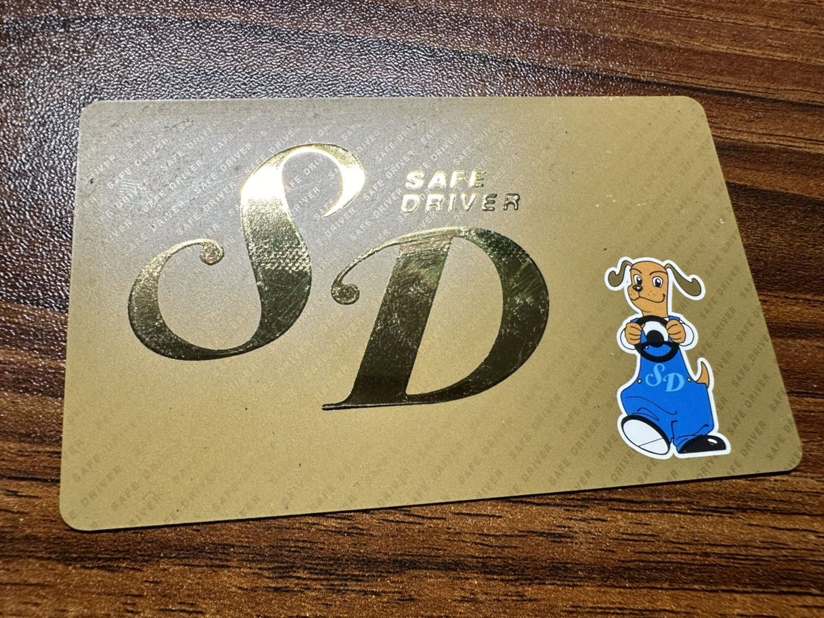 SDカードをご存知ですか？